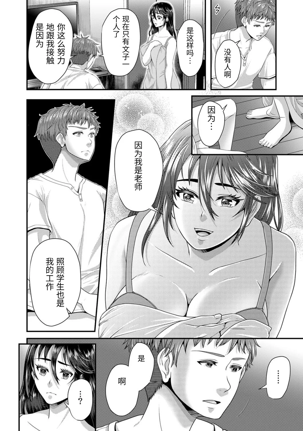 หน้า 132