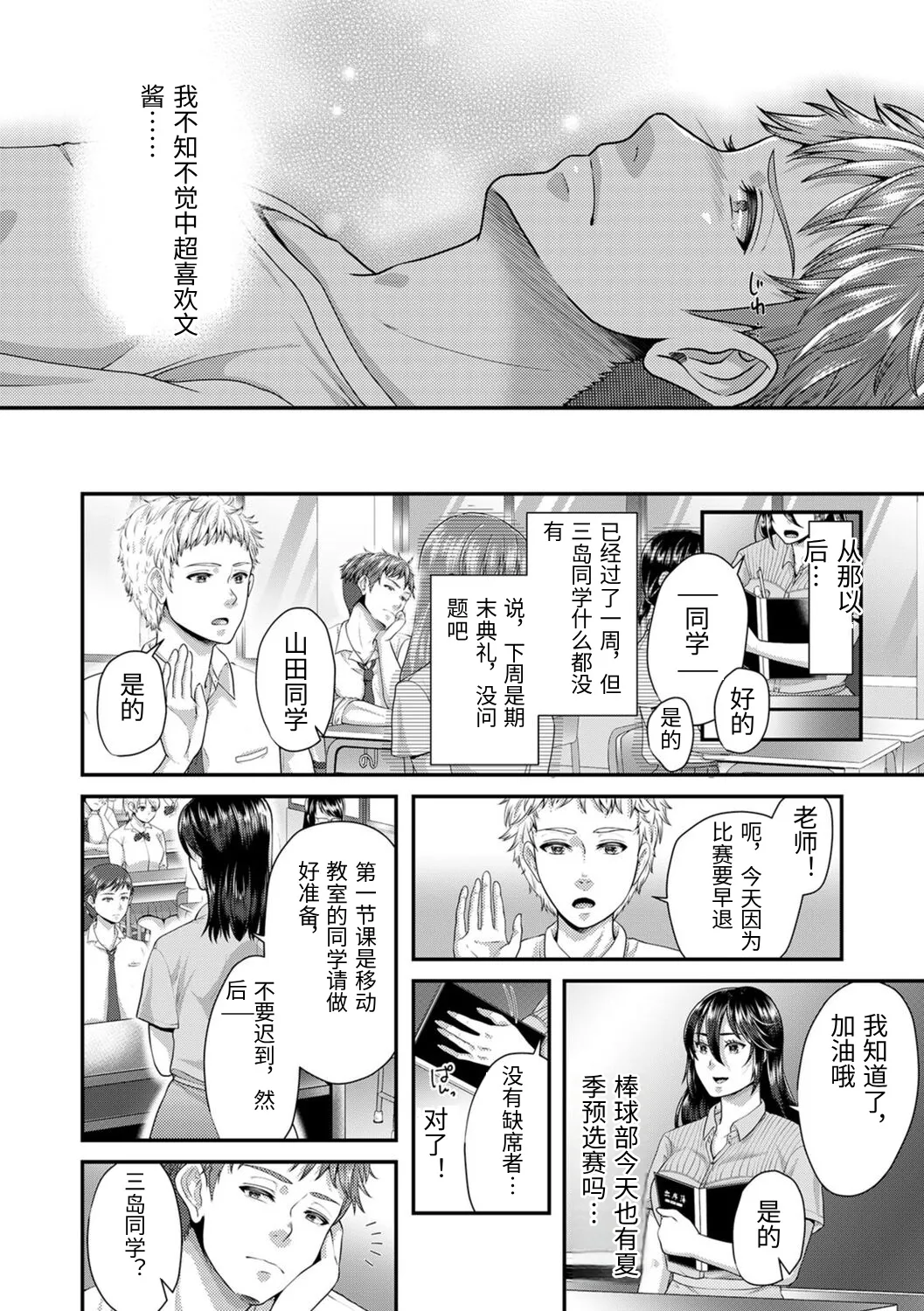 หน้า 134