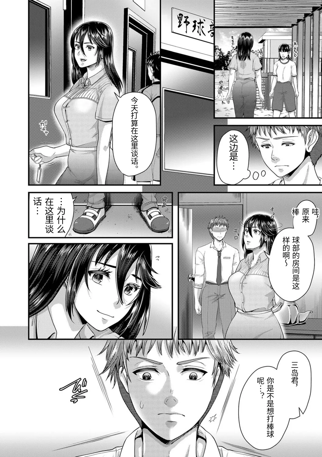 หน้า 136
