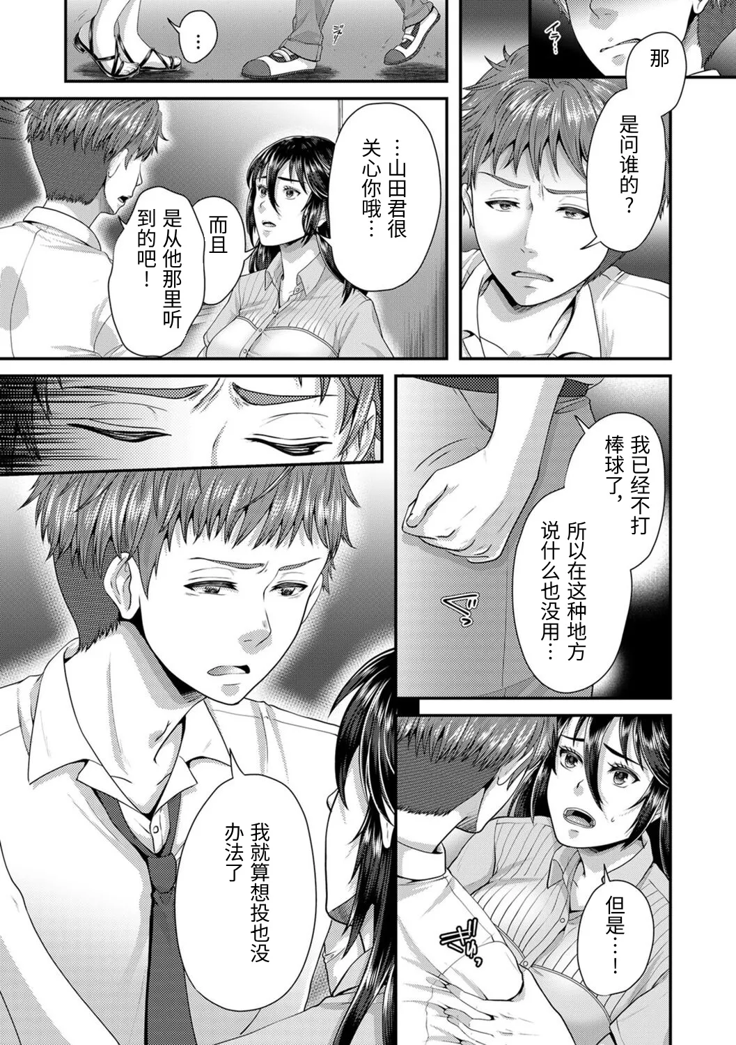 หน้า 137