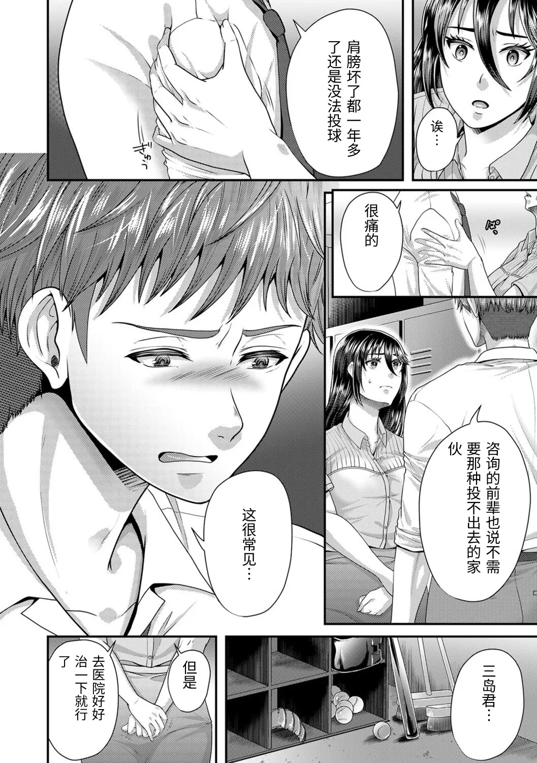 หน้า 138