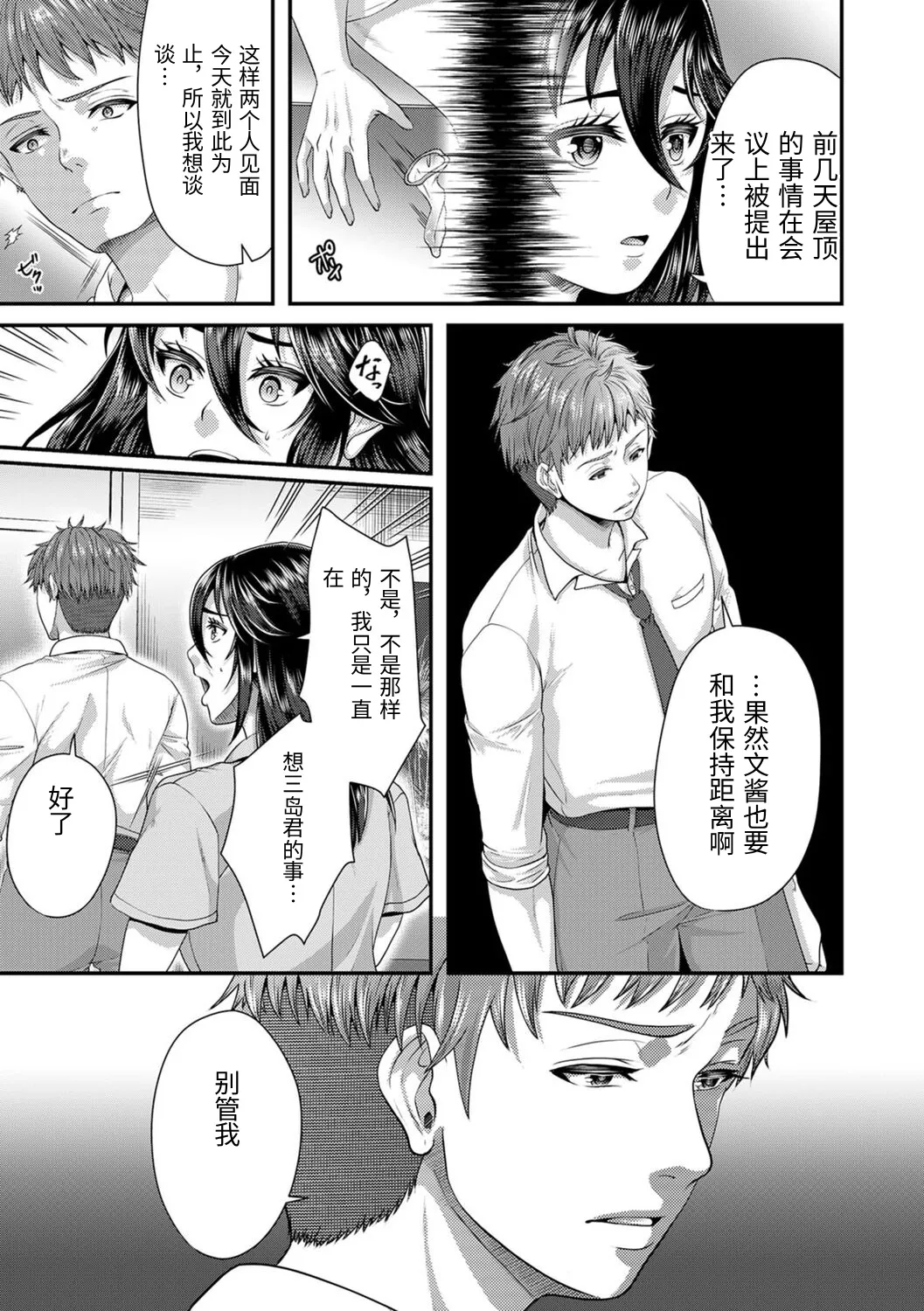 หน้า 151