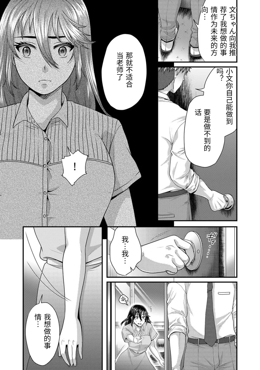 หน้า 152