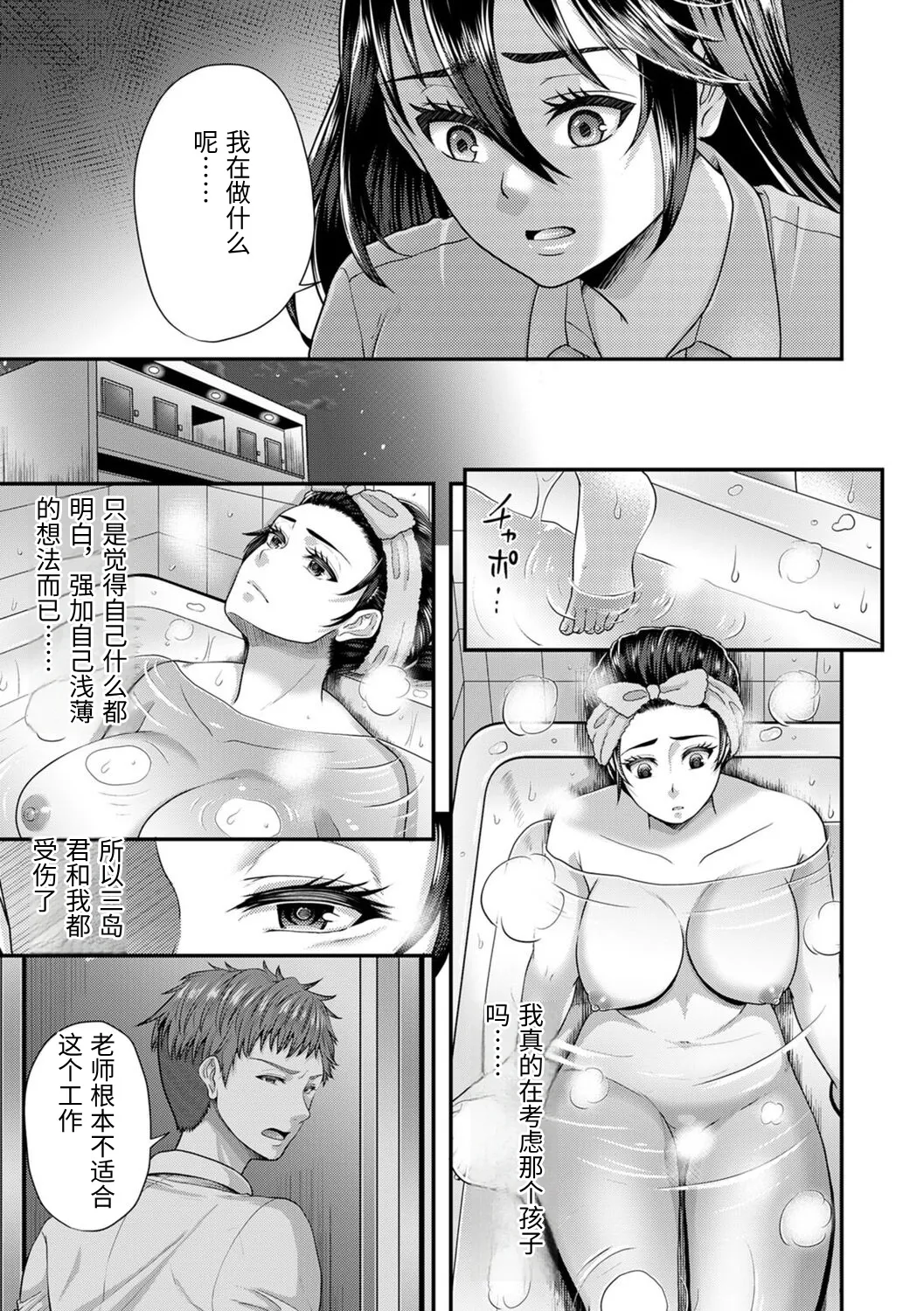 หน้า 153