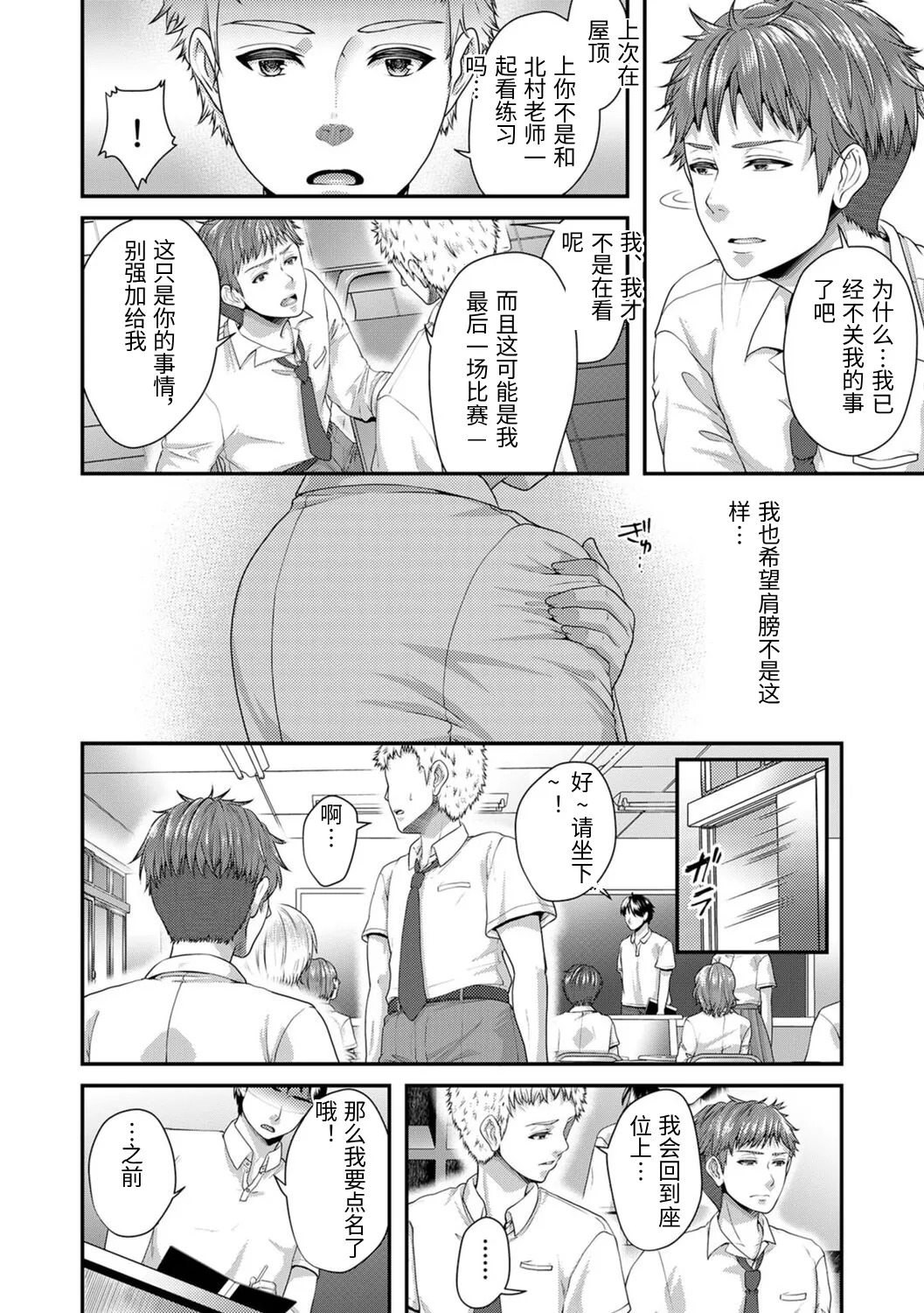หน้า 156