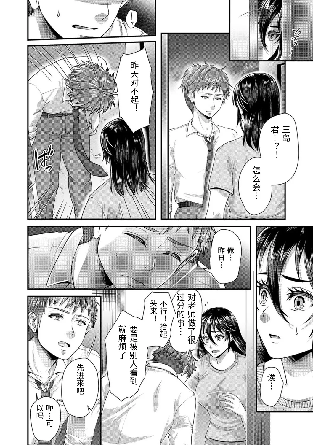 หน้า 158