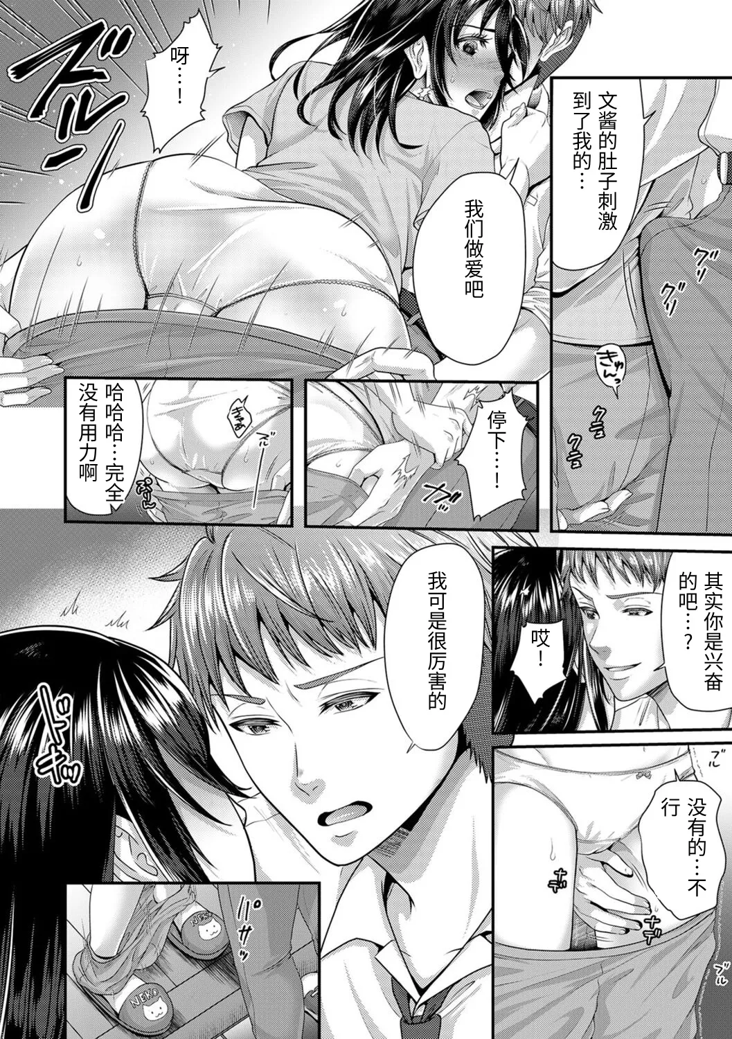 หน้า 164
