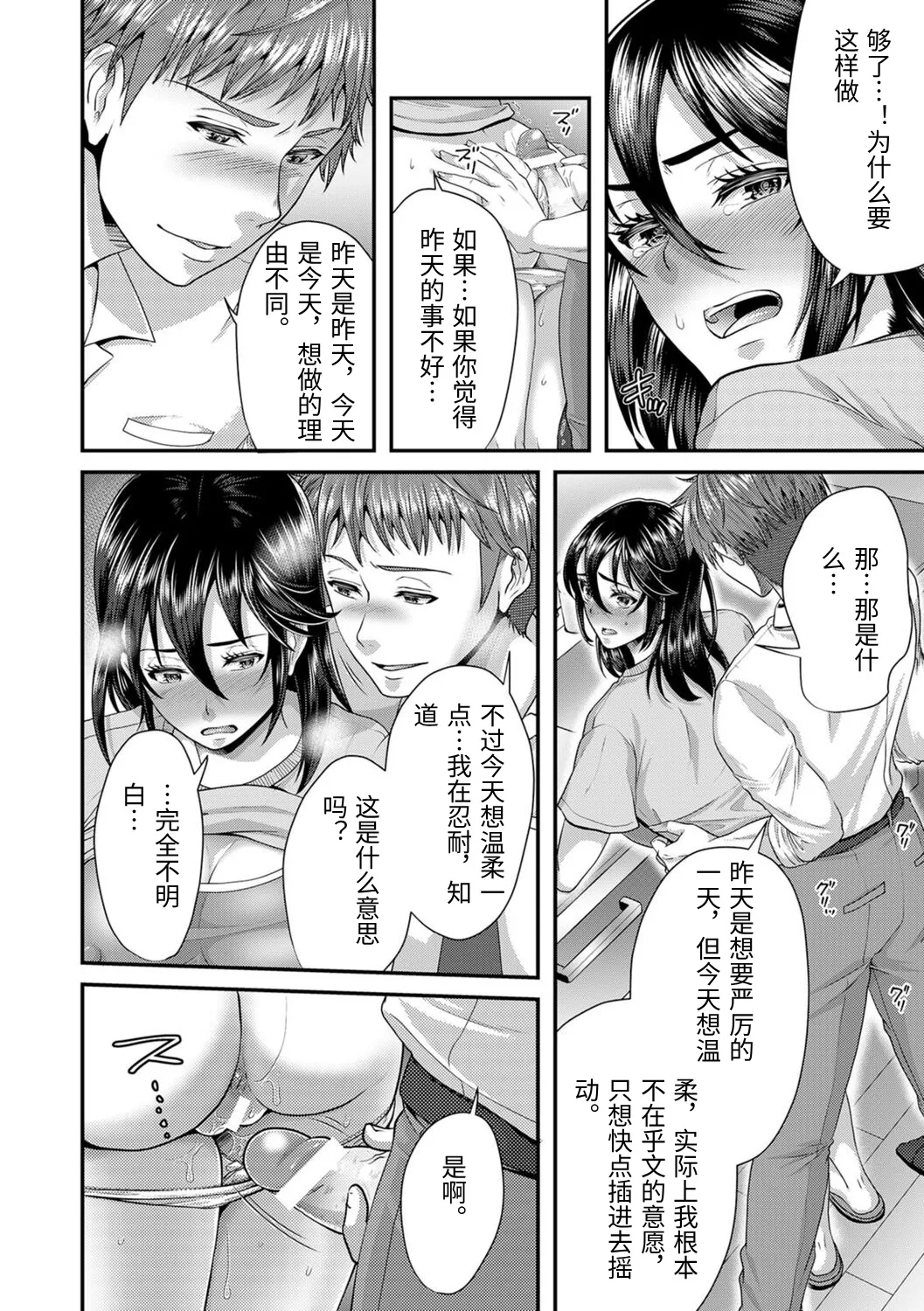 หน้า 168