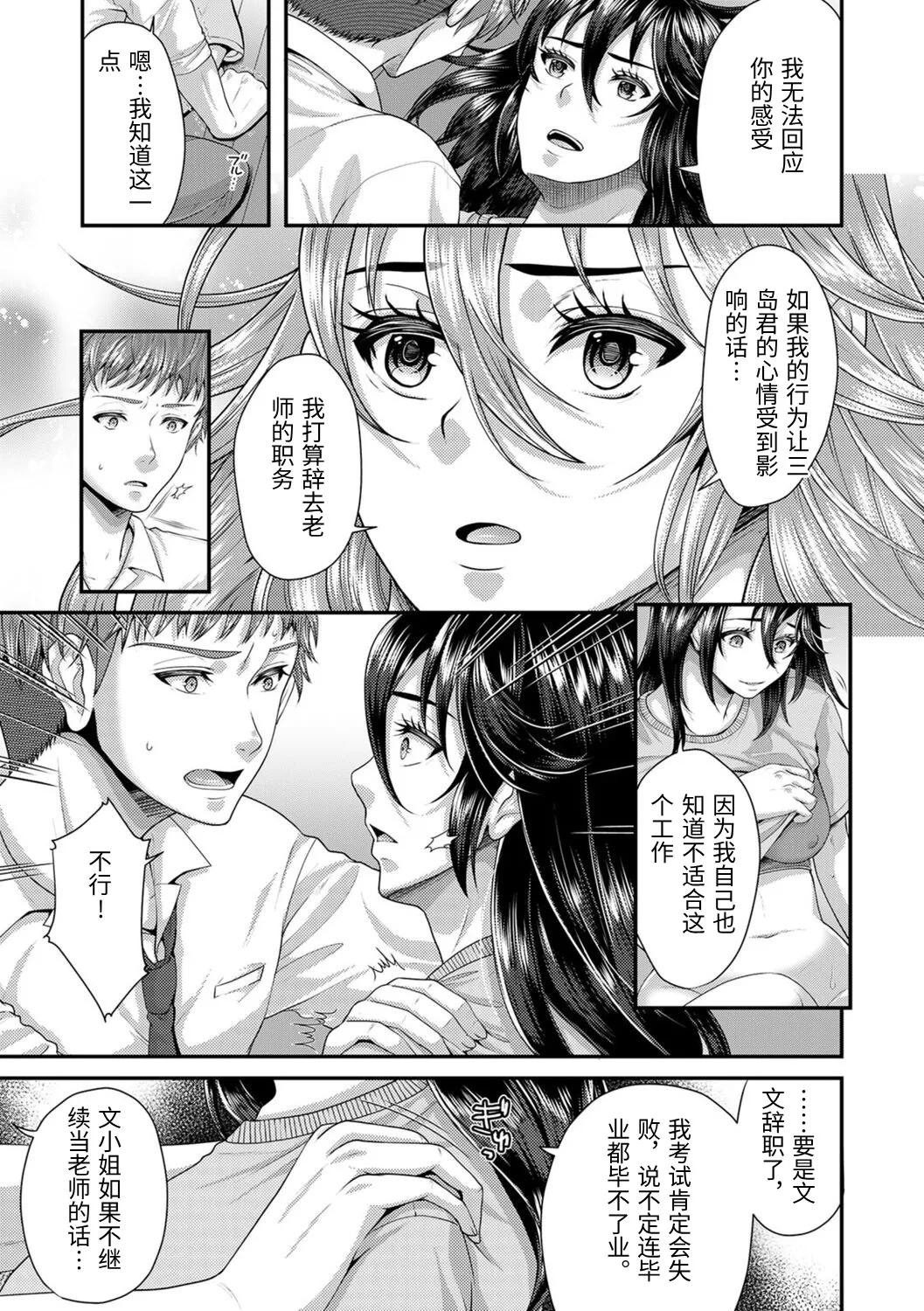 หน้า 181