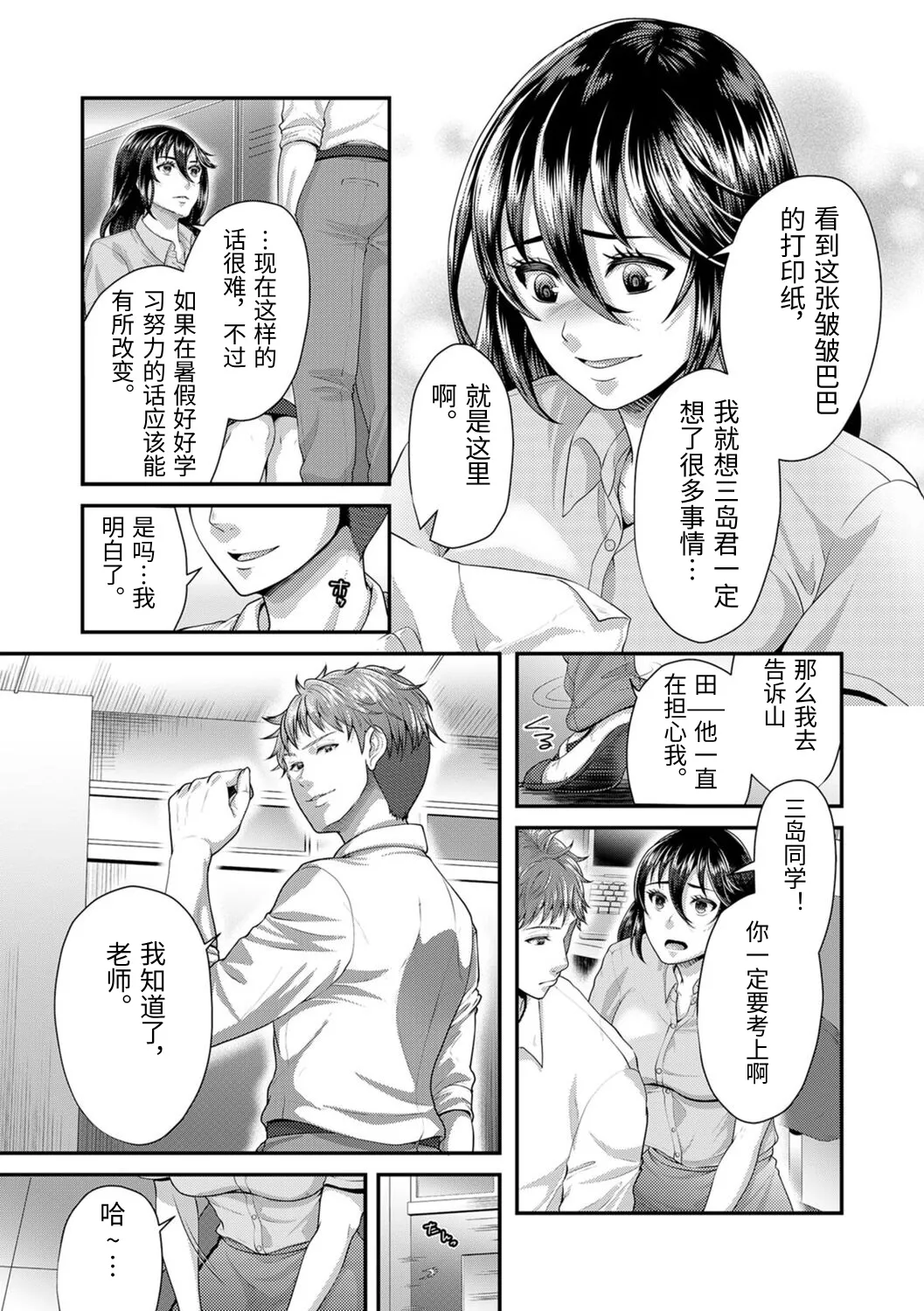 หน้า 185