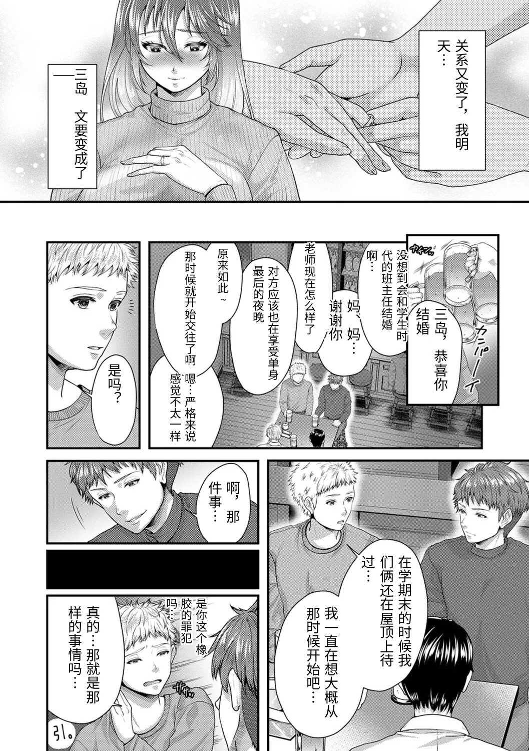 หน้า 188