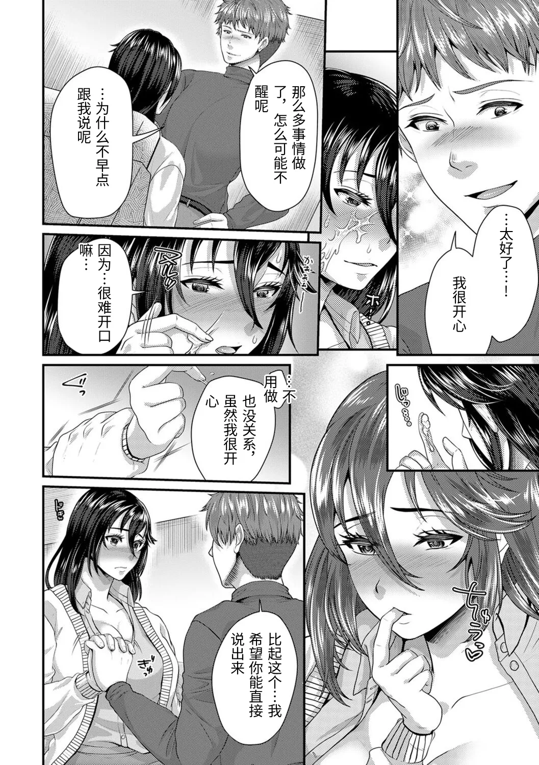 หน้า 198