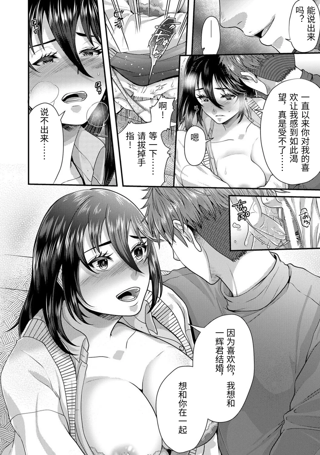 หน้า 204