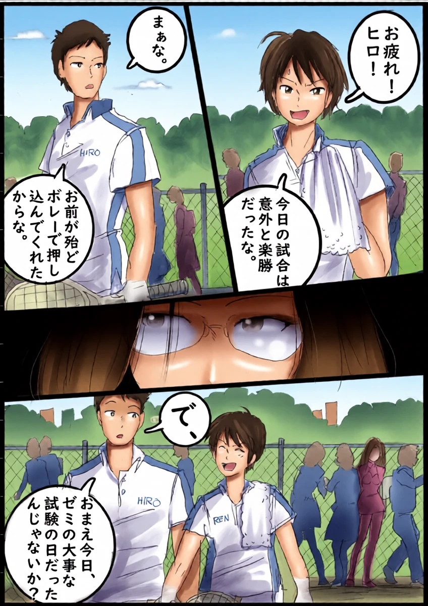 หน้า 3