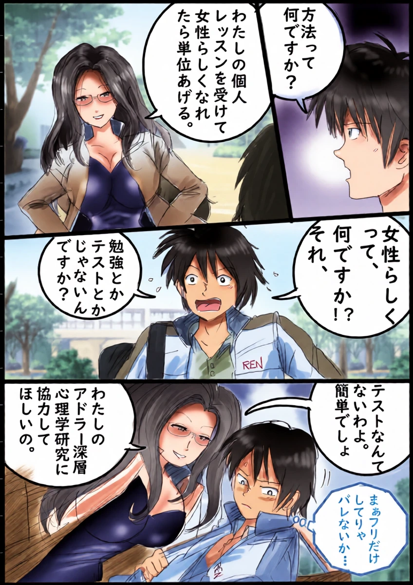 หน้า 6