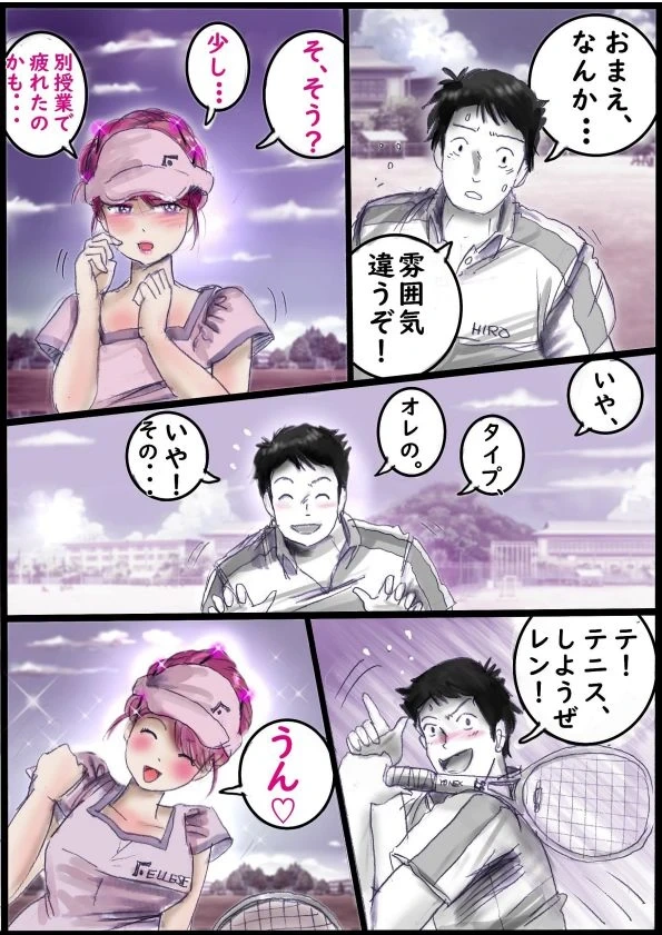 หน้า 20