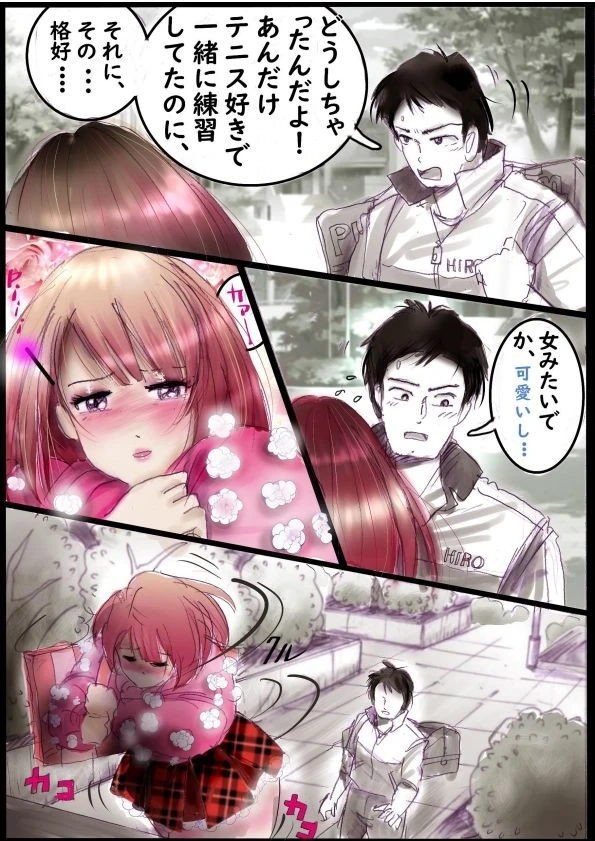 หน้า 28