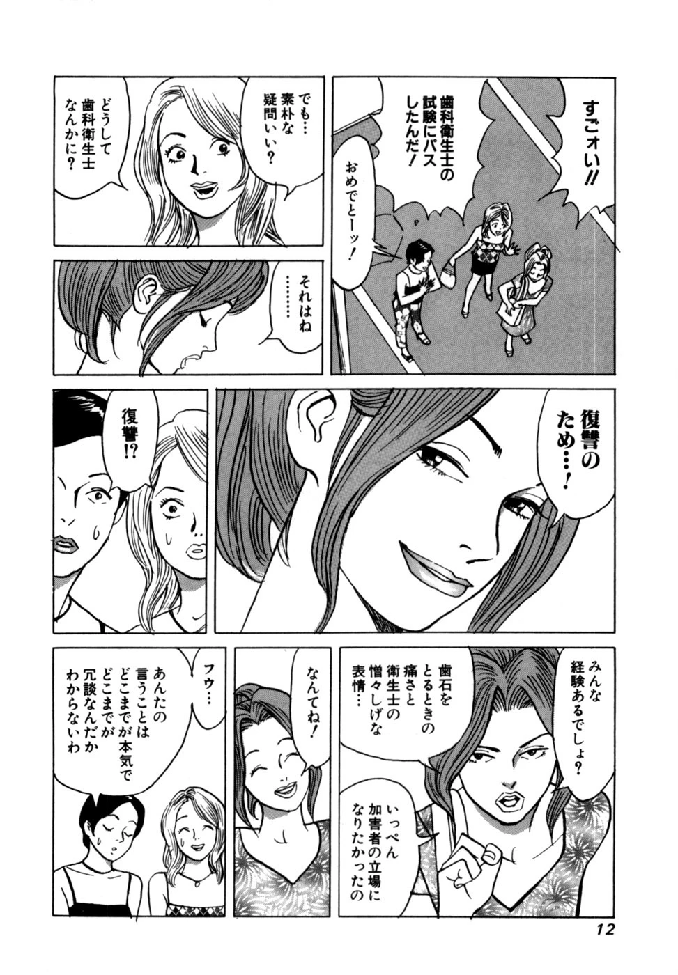 หน้า 15