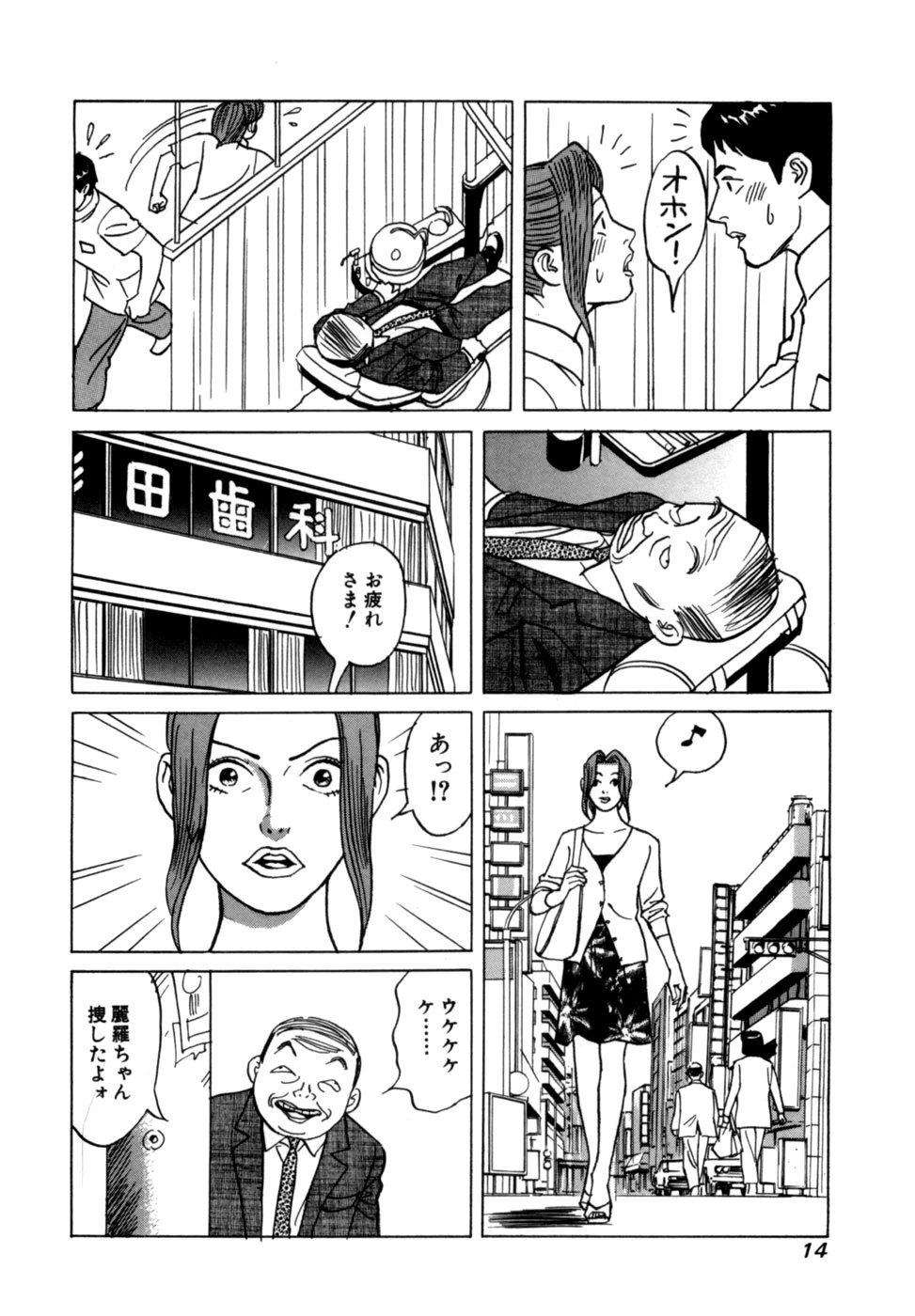 หน้า 17