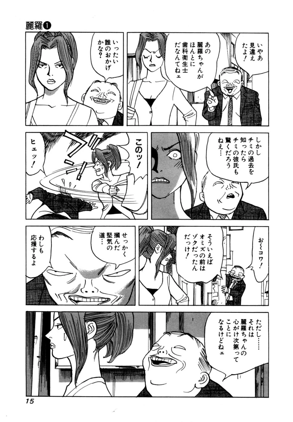 หน้า 18