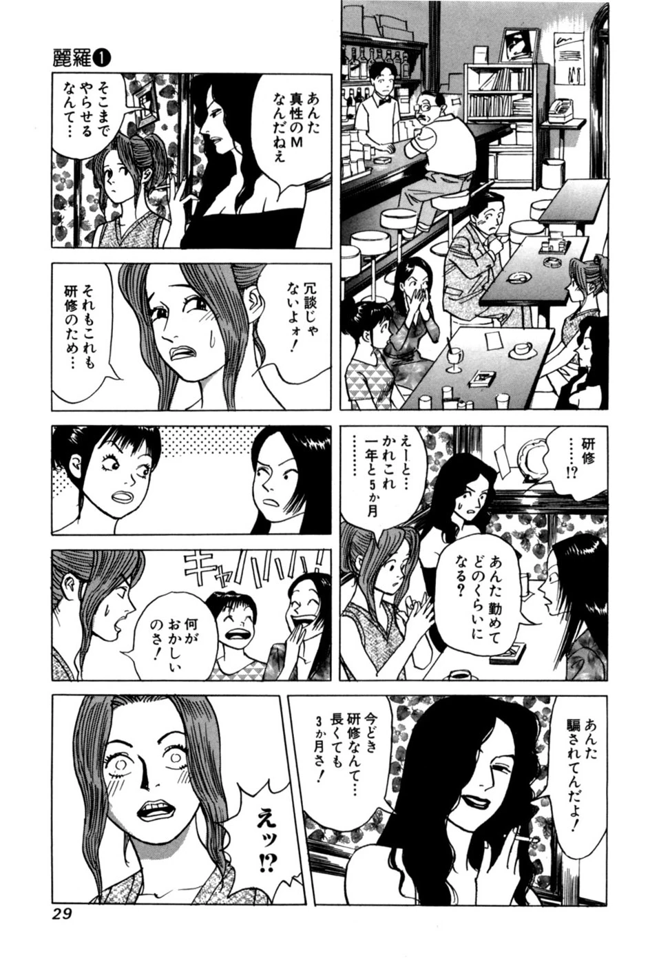 หน้า 32