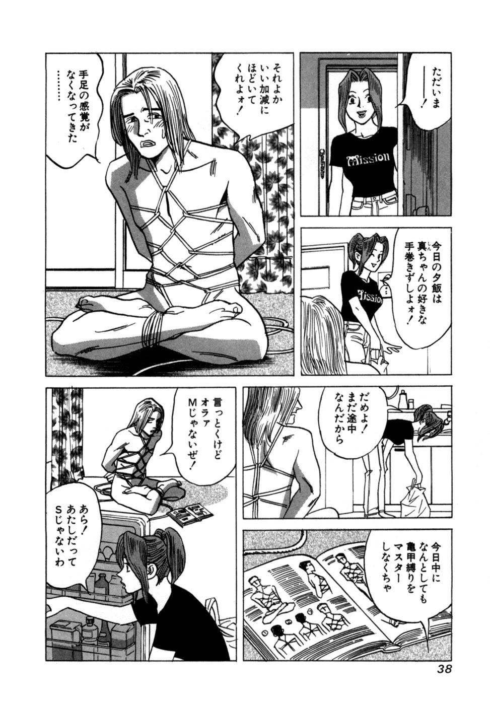 หน้า 41