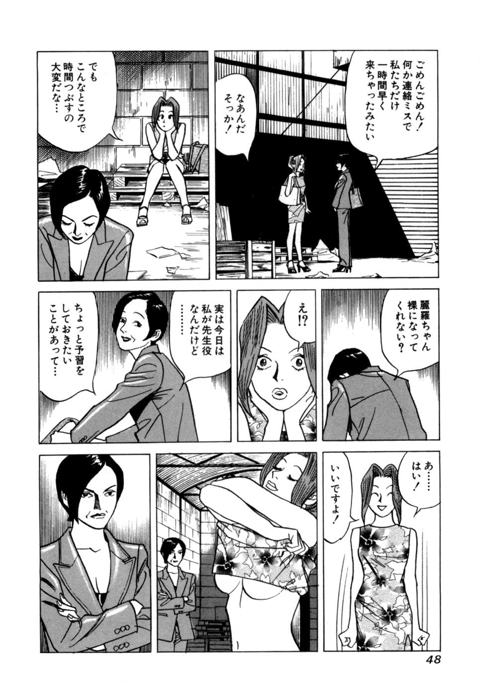 หน้า 51