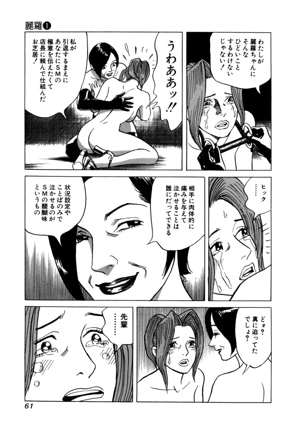 หน้า 64