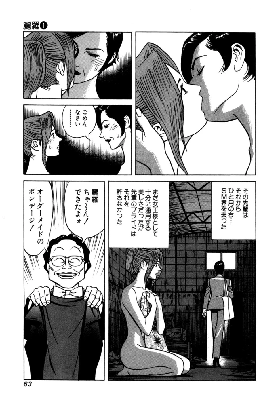 หน้า 66