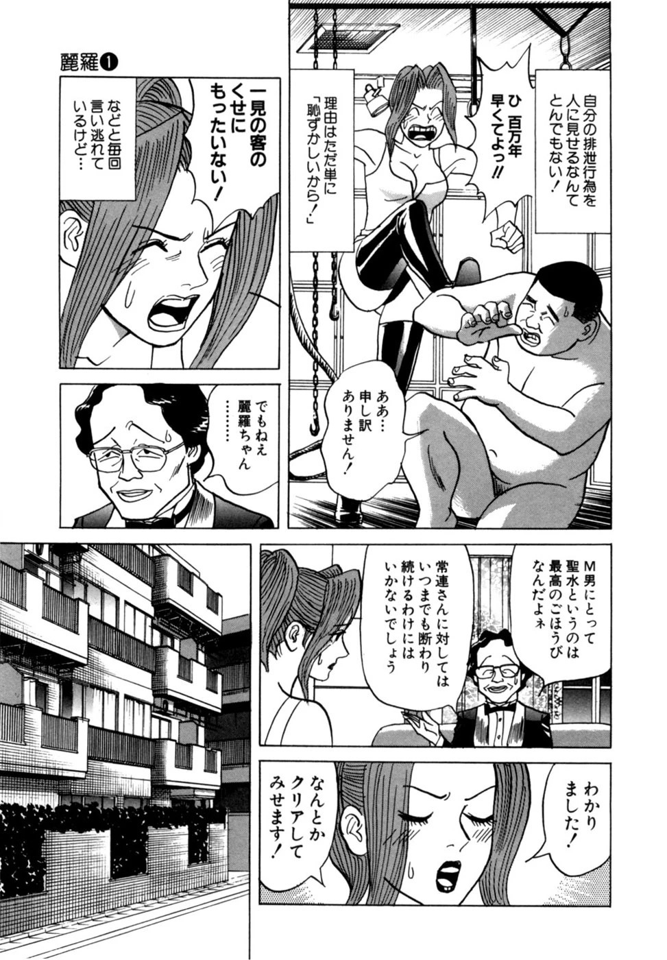 หน้า 78