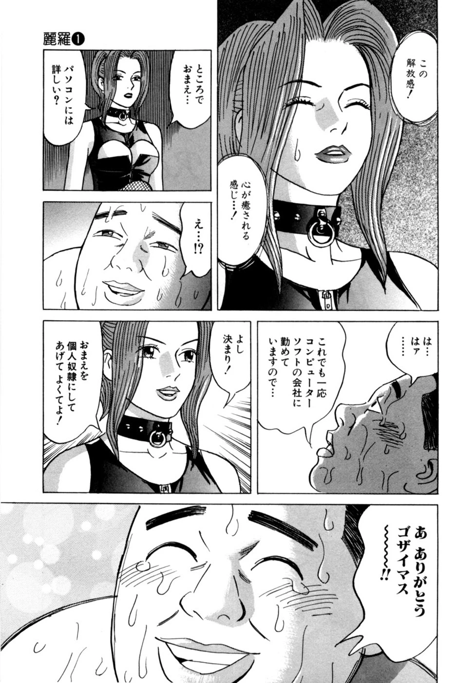 หน้า 100