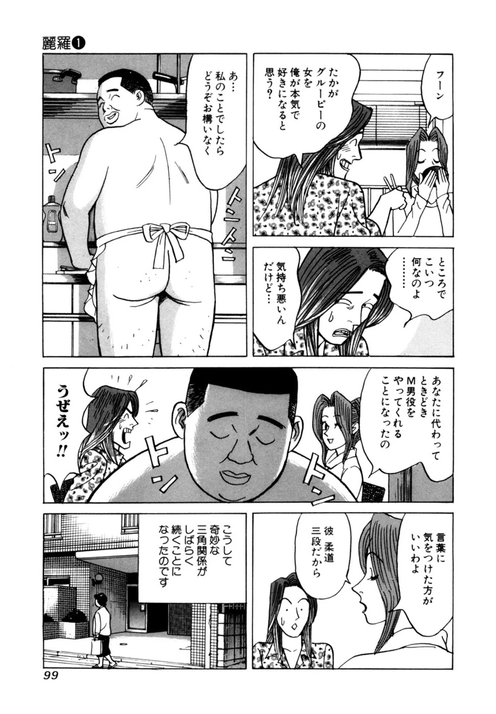 หน้า 102