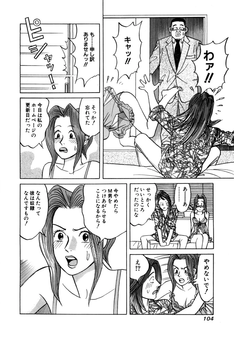 หน้า 107
