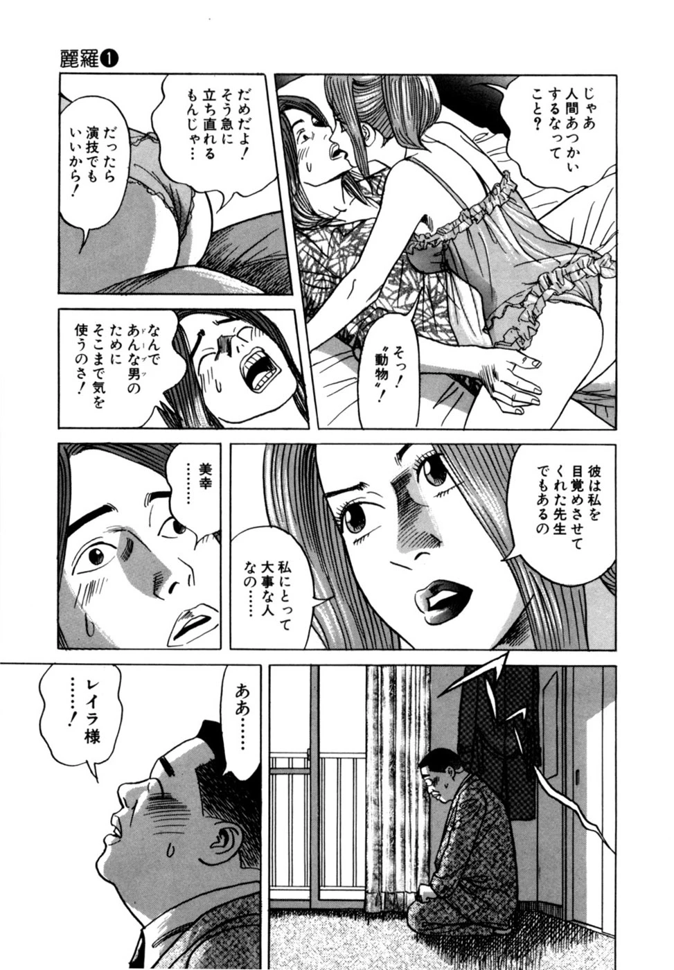 หน้า 108