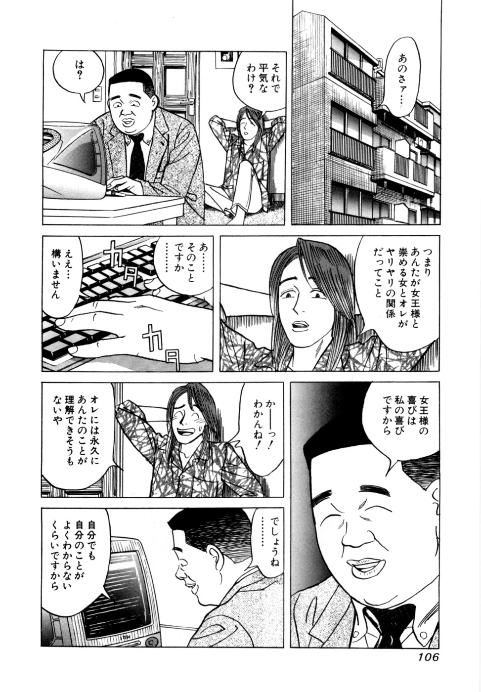 หน้า 109