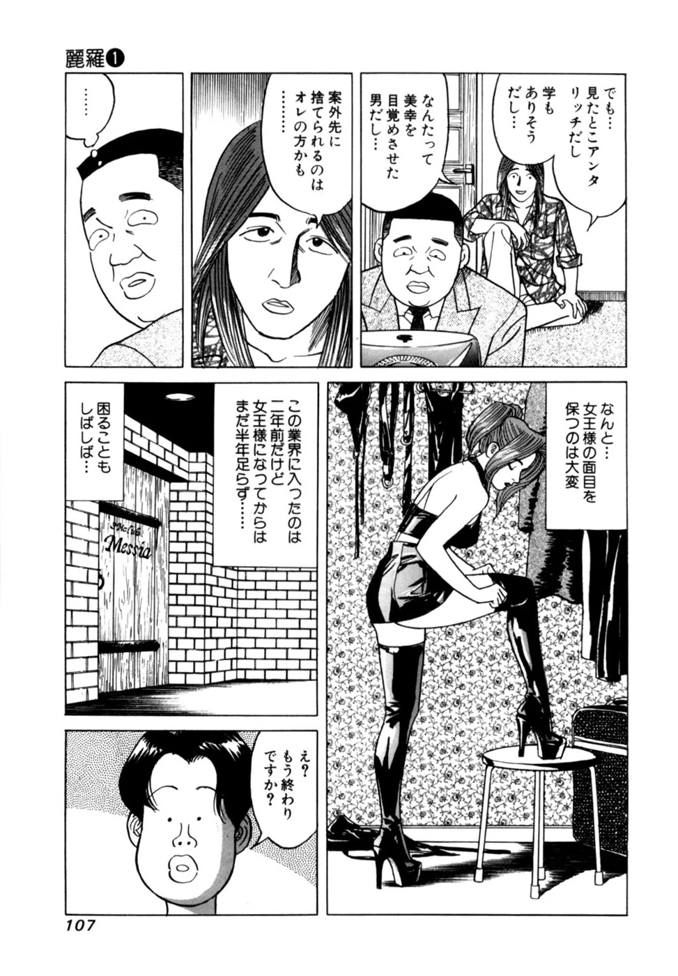 หน้า 110