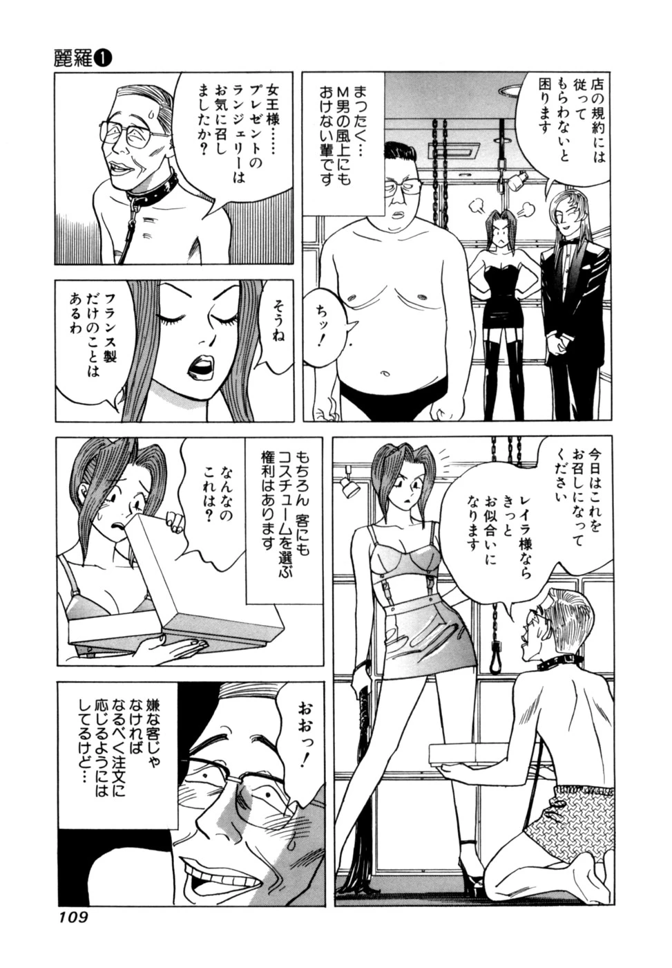 หน้า 112