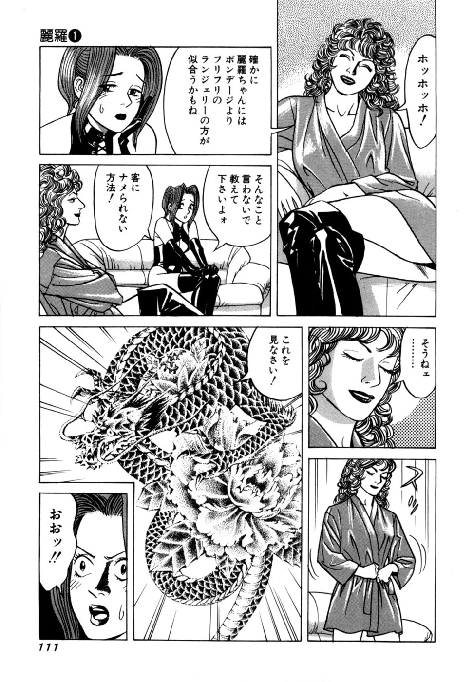 หน้า 114