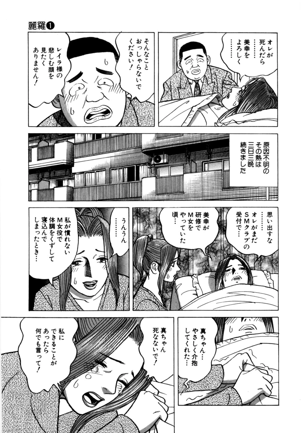 หน้า 122