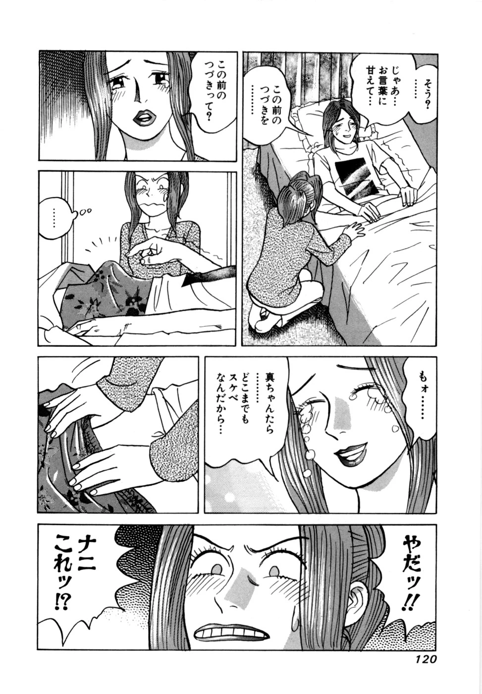หน้า 123