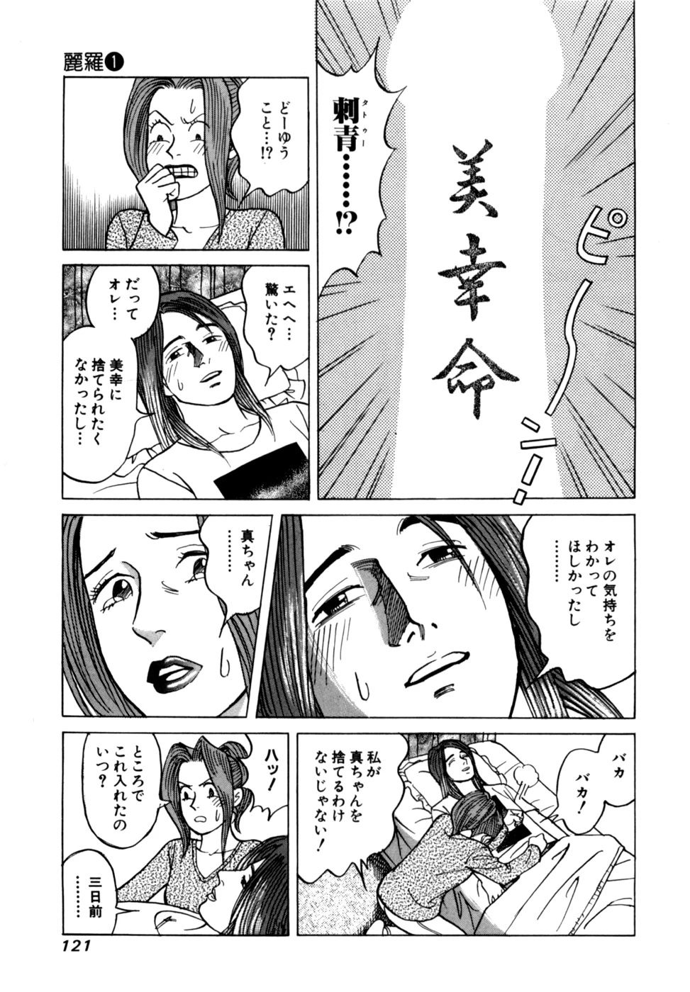 หน้า 124
