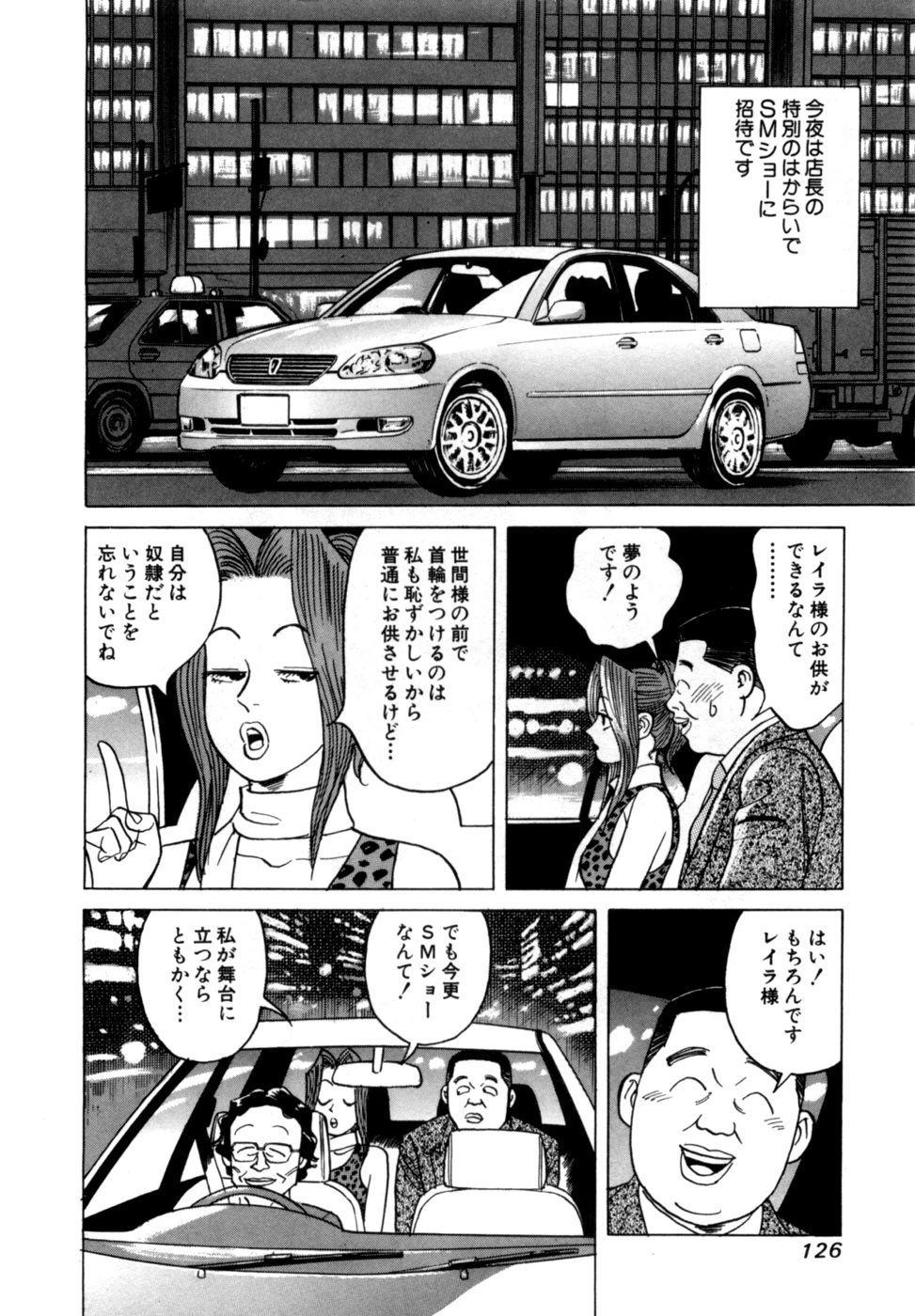 หน้า 129