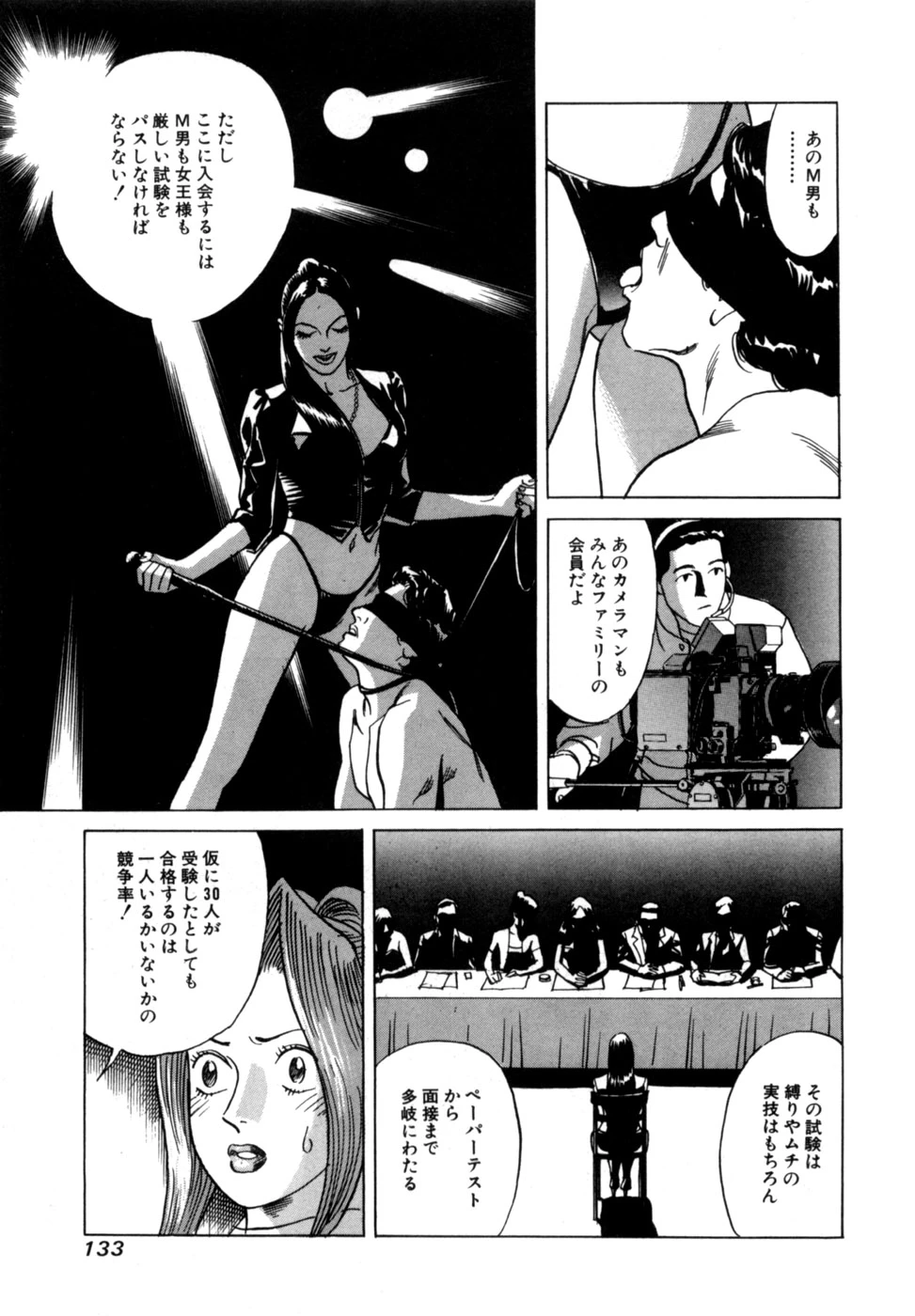 หน้า 136