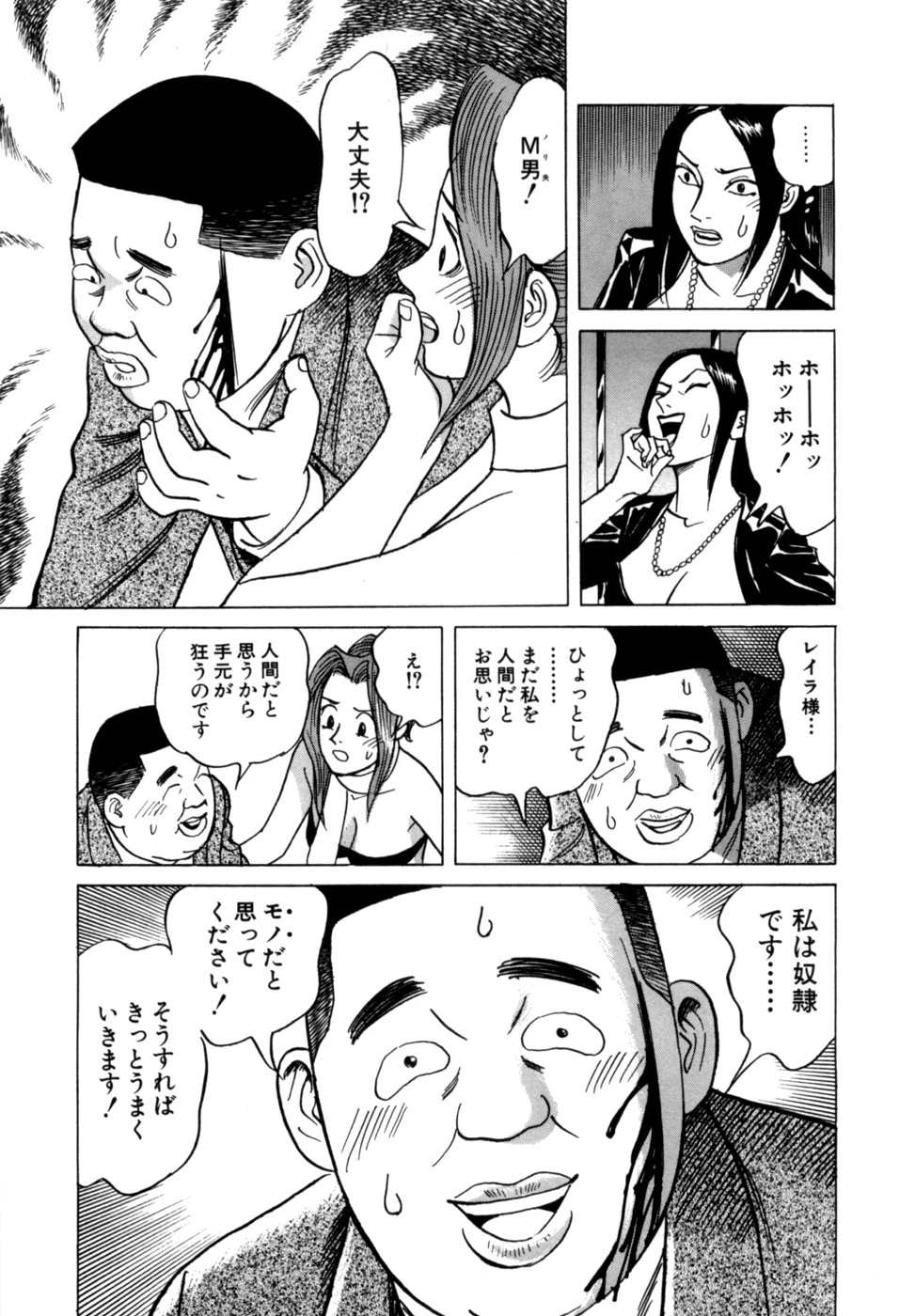 หน้า 146
