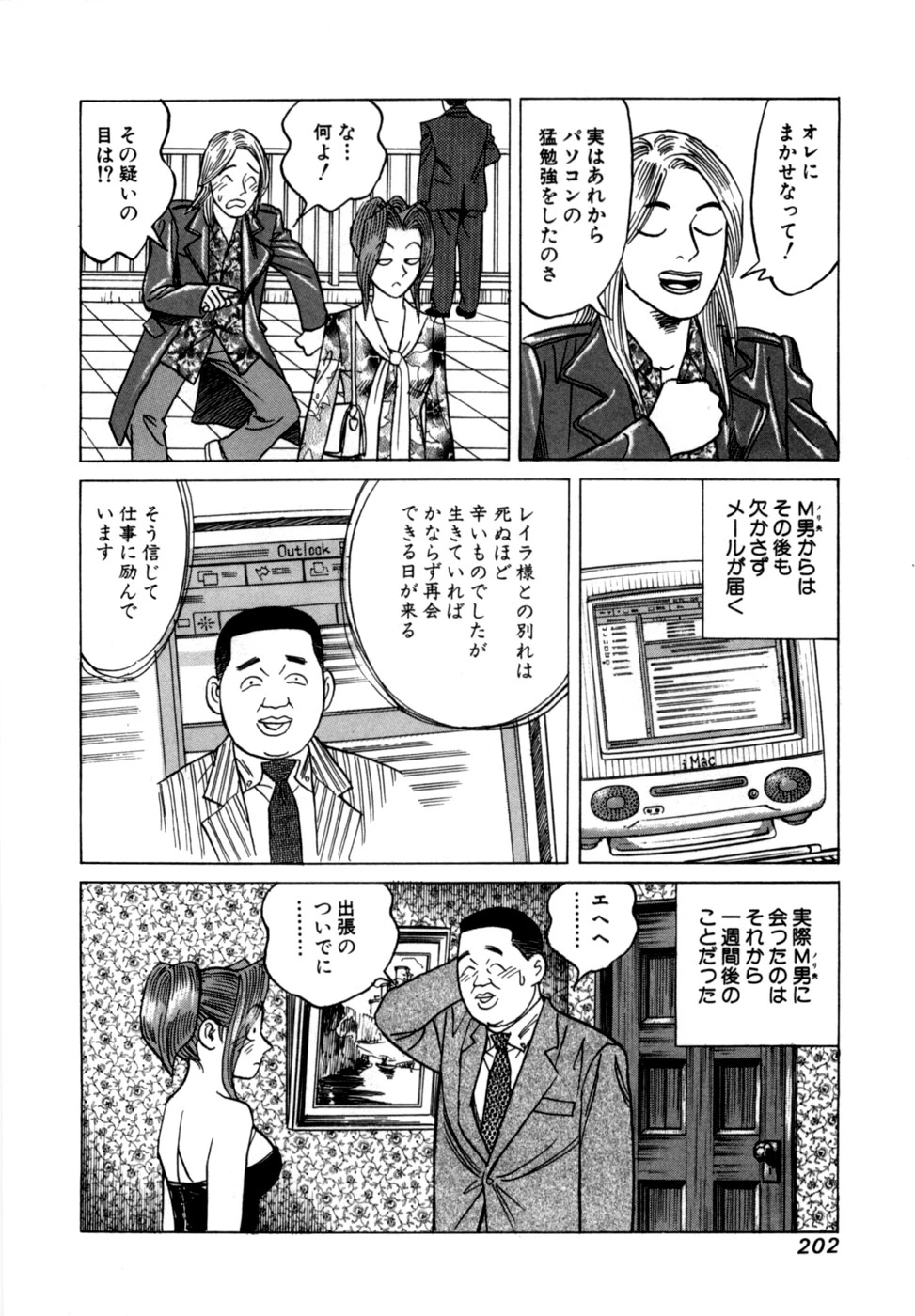 หน้า 205