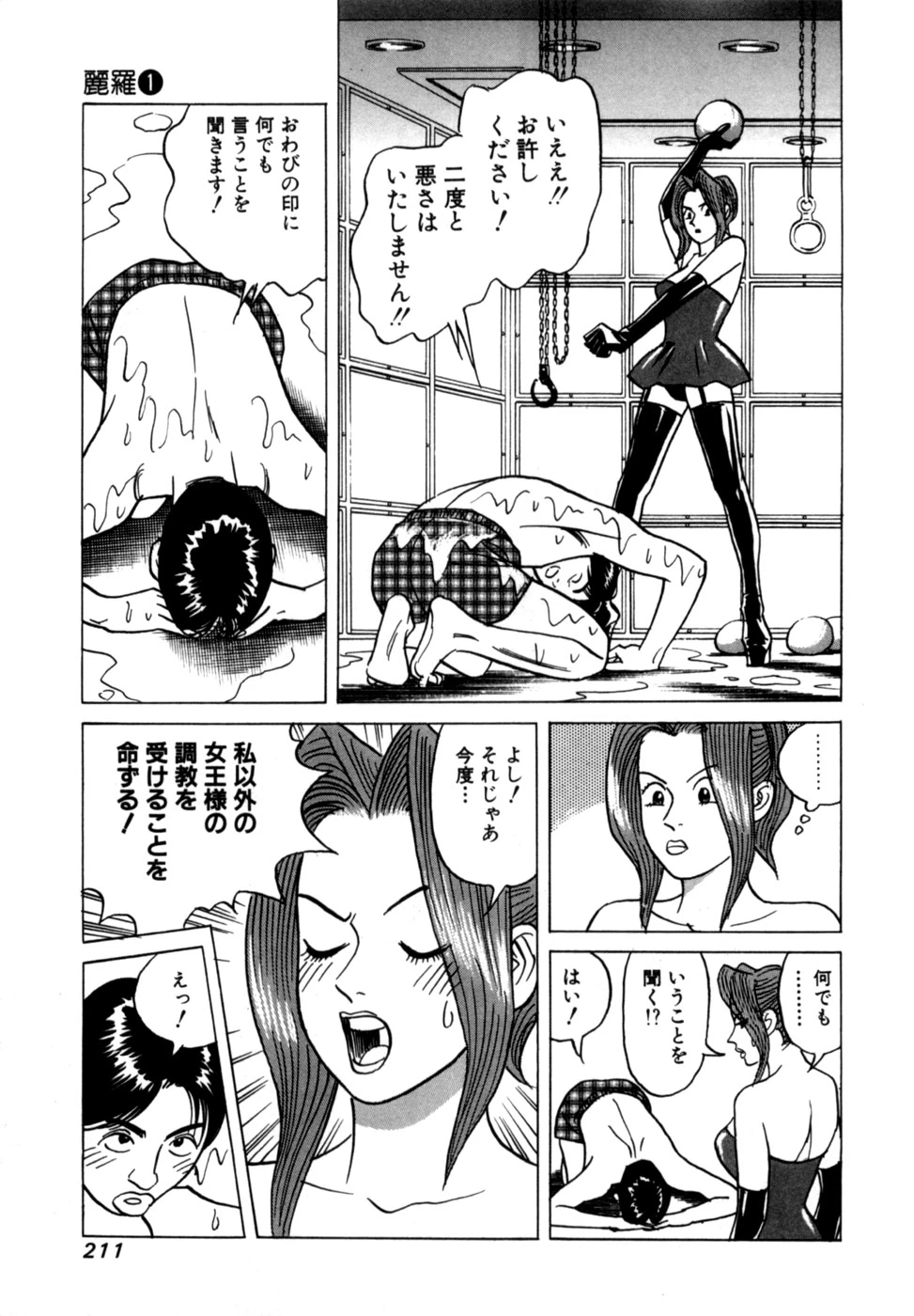 หน้า 214
