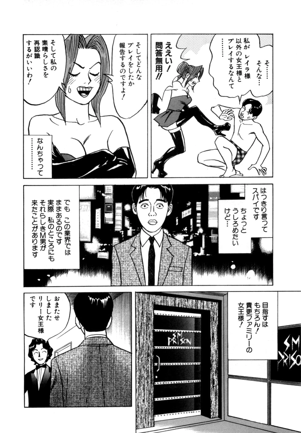 หน้า 215
