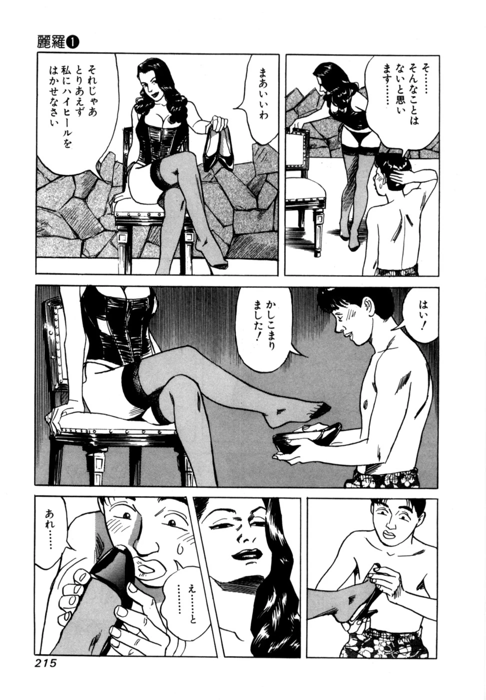 หน้า 218