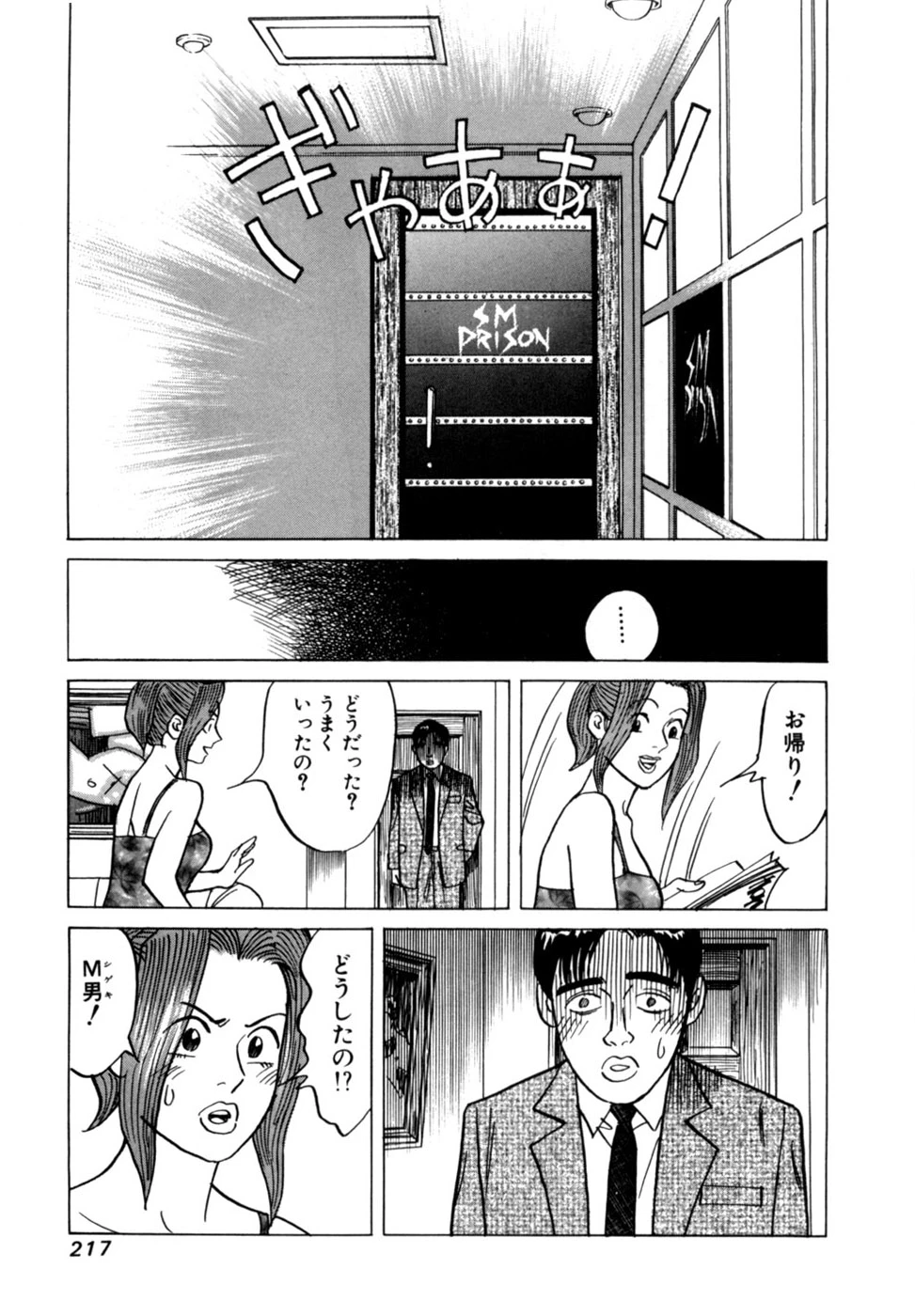 หน้า 220