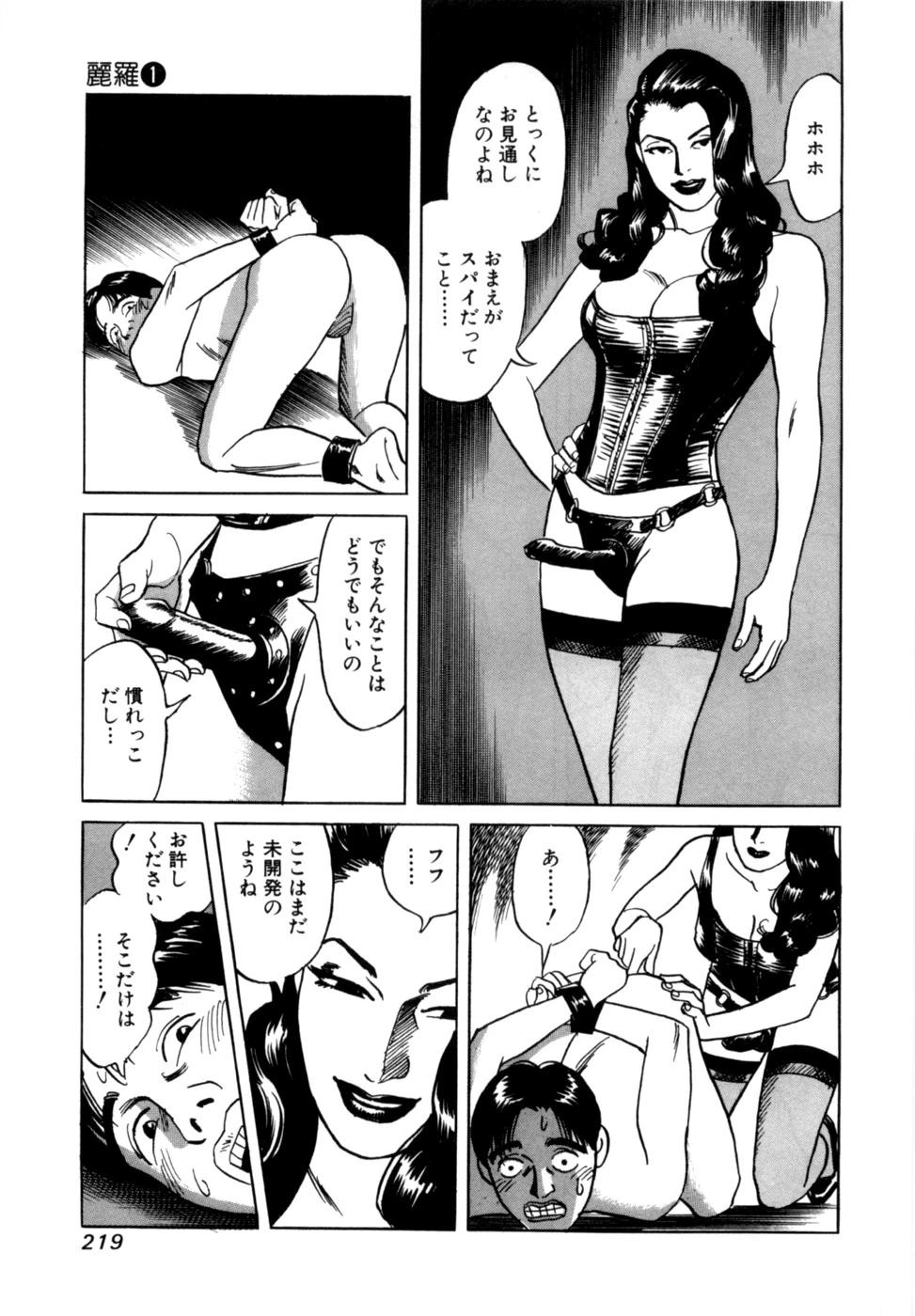 หน้า 222